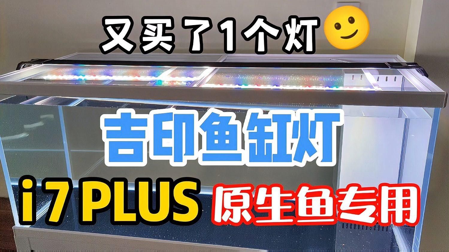吉印水族是雜牌子嗎知乎