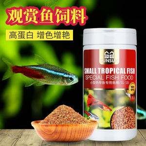 高端觀賞魚魚飼料(觀賞魚魚飼料排行榜)