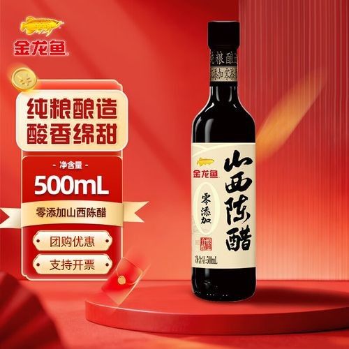 金龍魚山西陳醋多少錢