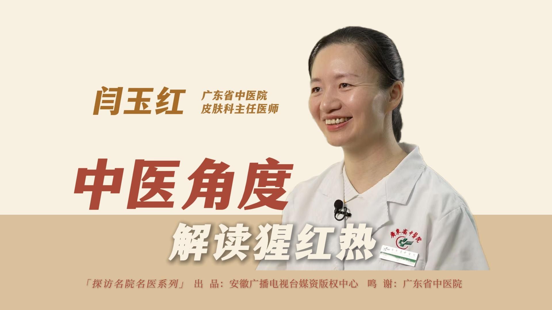 特里斯紅外線疾病