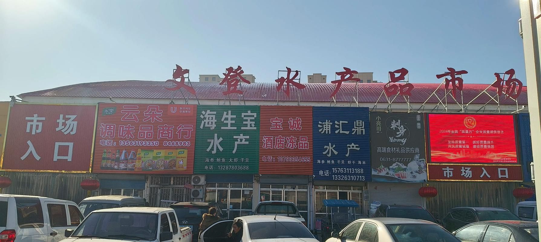 菏澤龍魚批發市場