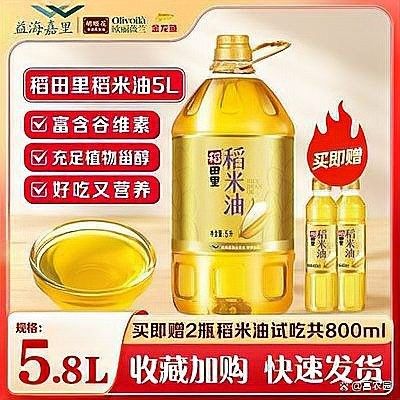 金龍魚的油什么油最好