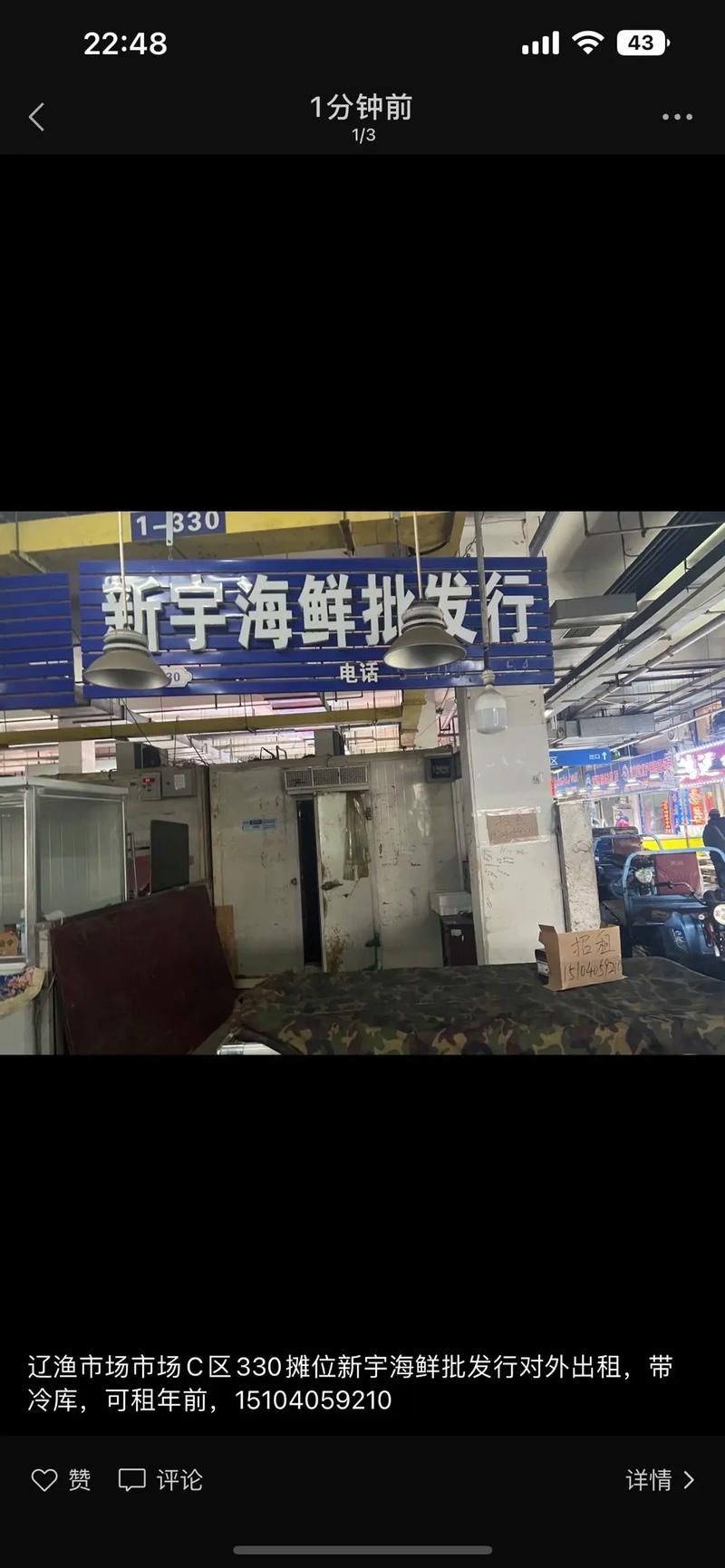 大連觀賞魚批發市場