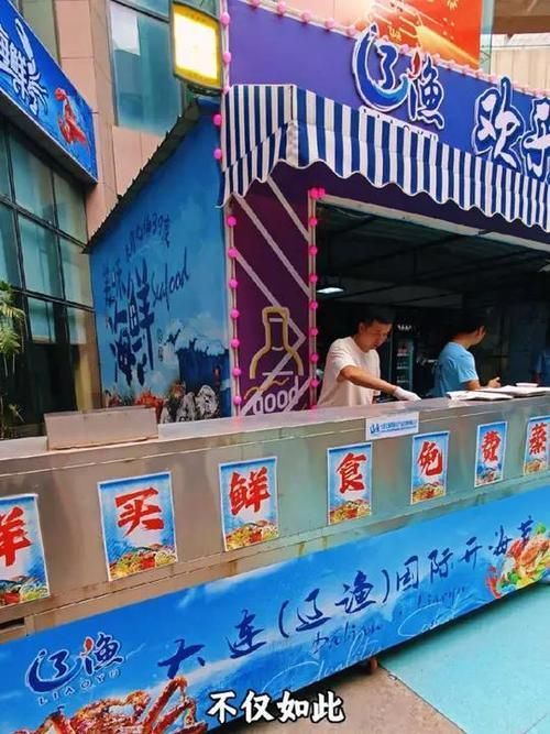 大連觀賞魚批發市場