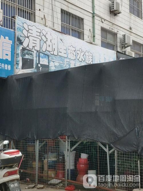 許昌水族批發市場
