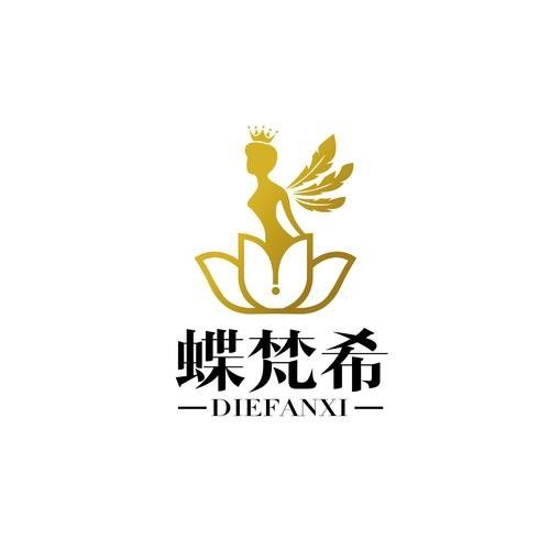 蝴蝶品牌logo設計賞析（|蝴蝶logo設計賞析巴巴筆記）