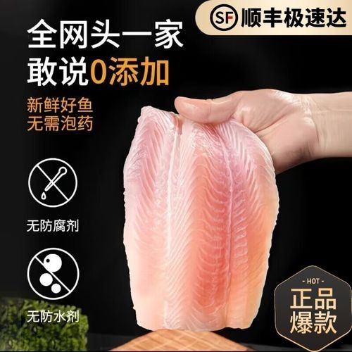 正宗龍利魚的圖片及價格（正宗龍利魚圖片及價格信息：正宗龍利魚圖片及價格）