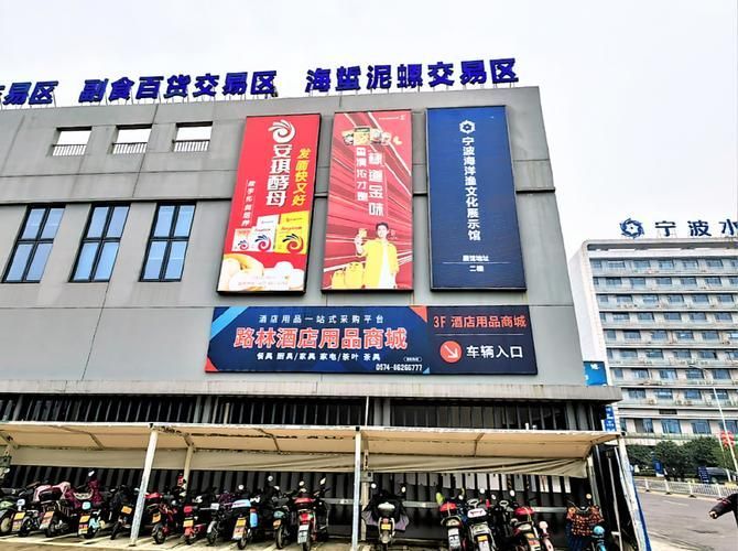 浙江寧波水族批發市場，寧波水族批發市場和祥龍魚場在中國有哪些主要商戶