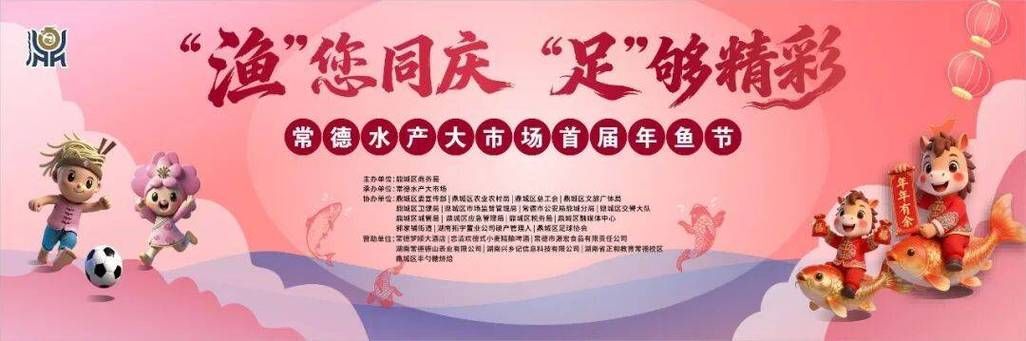 湖南常德水族批發市場，常德水族批發市場是一個集水族養殖、銷售和觀賞為一體的專業市場