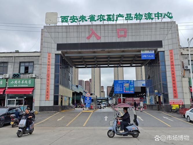 西安水族批發(fā)市場(chǎng)的營(yíng)銷策略，西安水族批發(fā)市場(chǎng)怎么樣？