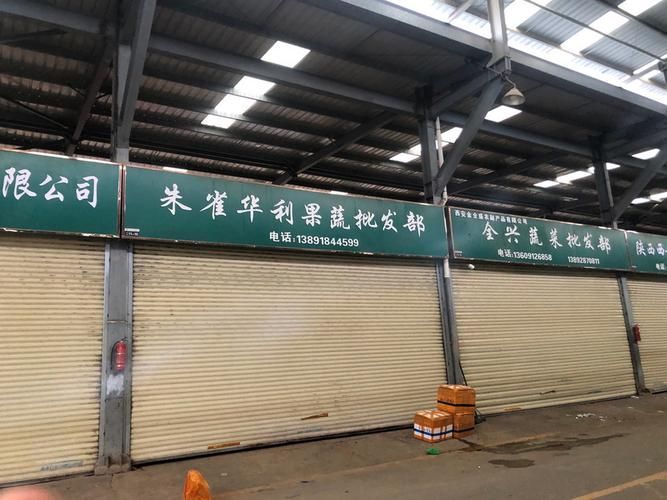 西安水族批發(fā)市場(chǎng)的營(yíng)銷策略，西安水族批發(fā)市場(chǎng)怎么樣？