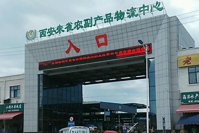 西安水族批發(fā)市場(chǎng)的營(yíng)銷策略，西安水族批發(fā)市場(chǎng)怎么樣？