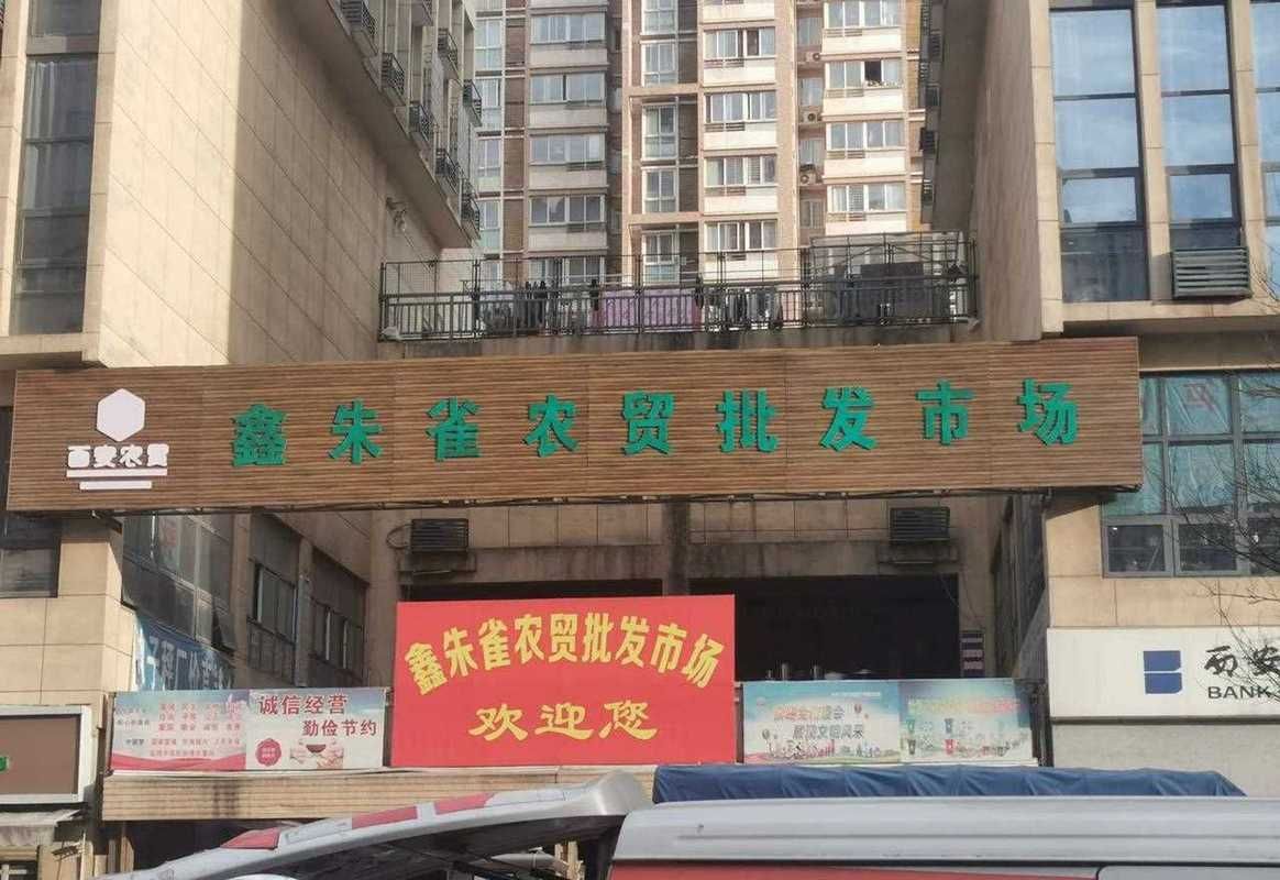 西安水族批發(fā)市場(chǎng)的營(yíng)銷策略，西安水族批發(fā)市場(chǎng)怎么樣？