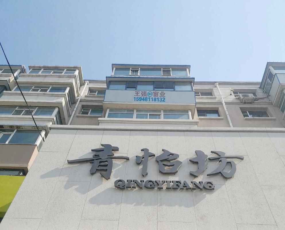 長春觀賞魚批發市場是一個集觀賞魚養殖、銷售、服務于一體的綜合性市場，長春觀賞魚批發市場和祥龍魚場品牌很感興趣呀