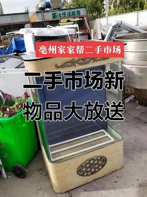 亳州魚缸批發(fā)市場和祥龍魚場品牌營銷策略有哪些，亳州州魚缸批發(fā)市場