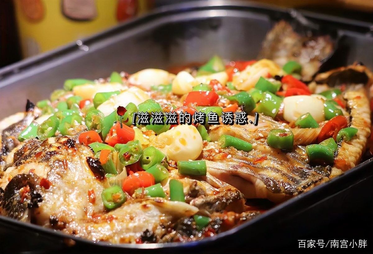 烤魚店的清江魚是什么魚，“清江魚”是什么魚，清江魚有哪些特色菜，清江魚的價格是多少