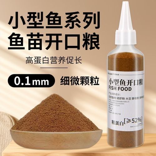 巴西亞魚(yú)飼養(yǎng)指南，巴西亞魚(yú)專(zhuān)用飼料的特點(diǎn)
