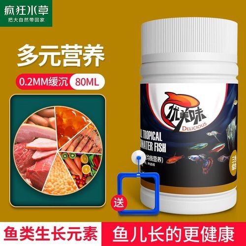巴西亞魚(yú)飼養(yǎng)指南，巴西亞魚(yú)專(zhuān)用飼料的特點(diǎn)