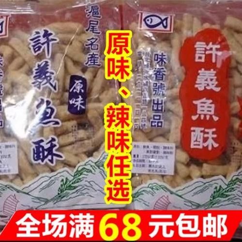金龍魚屬于什么檔次，同安金龍魚有哪些高端產品？，同安金龍魚有哪些高端產品，同安金龍魚有哪些特色產品