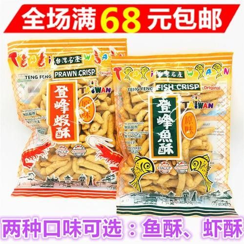 金龍魚屬于什么檔次，同安金龍魚有哪些高端產品？，同安金龍魚有哪些高端產品，同安金龍魚有哪些特色產品