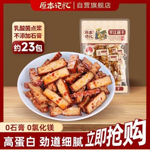 湖南平江有什么特產(chǎn)？，平江有什么特產(chǎn)