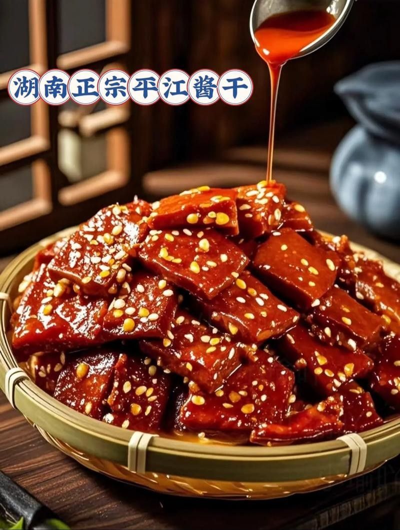 湖南平江有什么特產(chǎn)？，平江有什么特產(chǎn)