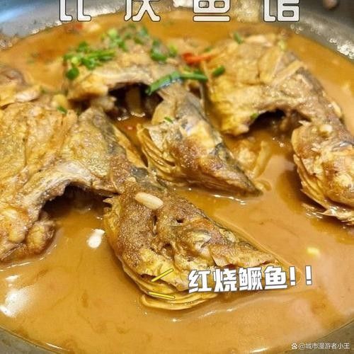 安慶長慶魚館的價格范圍是多少？，安慶長慶魚館(濱江苑小區店)