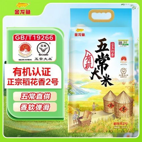 金龍魚屬于什么檔次，湟魚游進西寧海洋館西寧晚報金龍魚屬于什么檔次