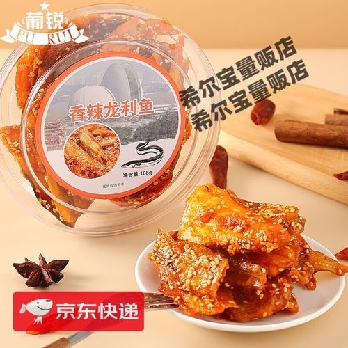 澳門金龍魚在澳門有哪些品牌？，“澳門金龍魚”澳門金龍魚在澳門的發(fā)展歷程中亮相