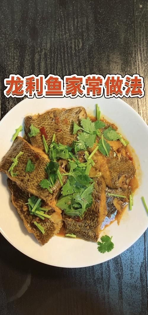 五家渠龍魚的價格是多少，五家渠龍魚多少錢一斤
