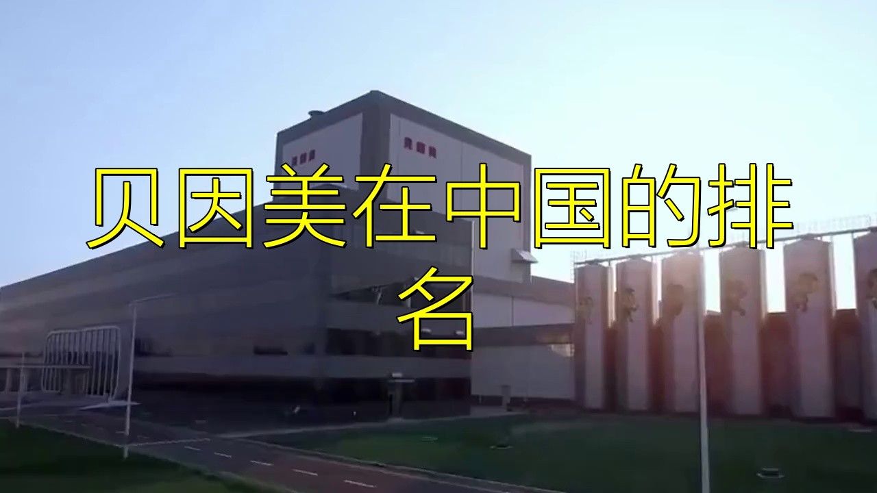 貝因美：貝因美轉型升級再受國資關注，貝因美（股票代碼：002570.sz）回購進展公告