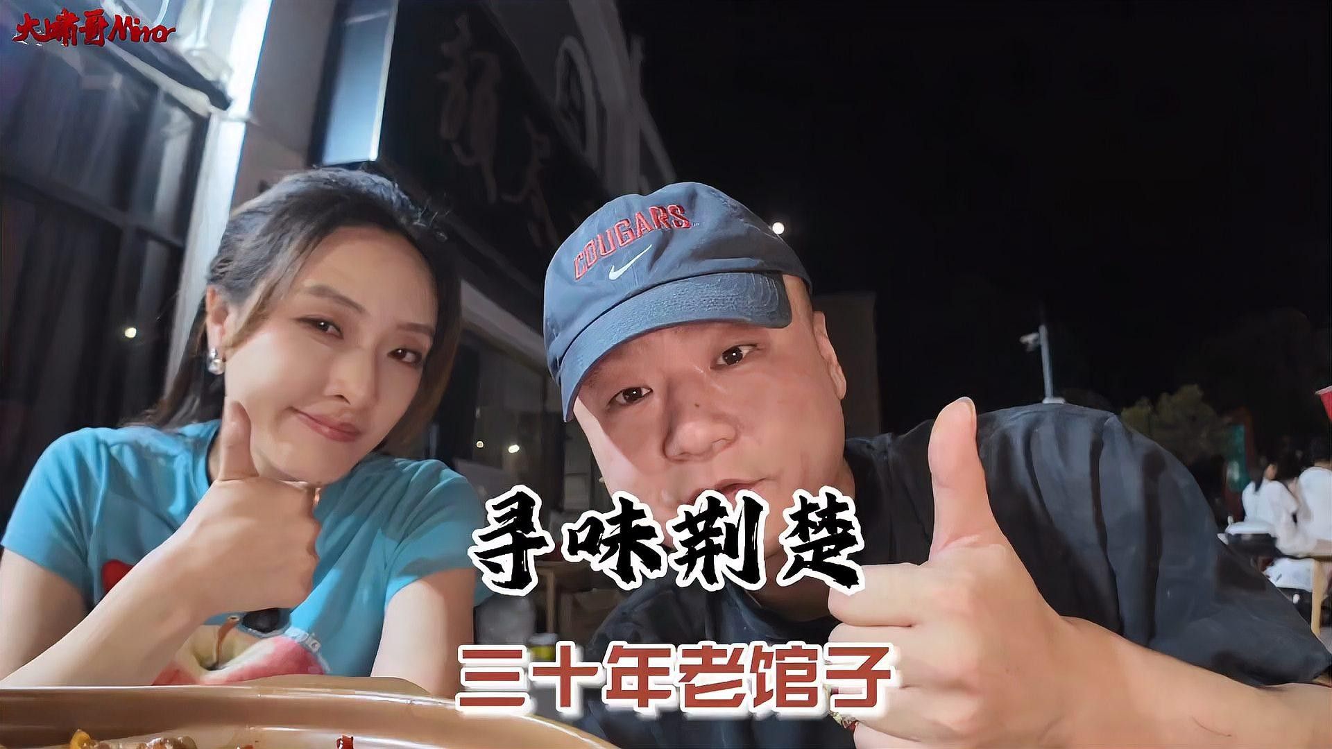 荊州沙市江邊魚莊，以魚雜火鍋等魚類菜品聞名，性價比高，荊州吃魚天花板
