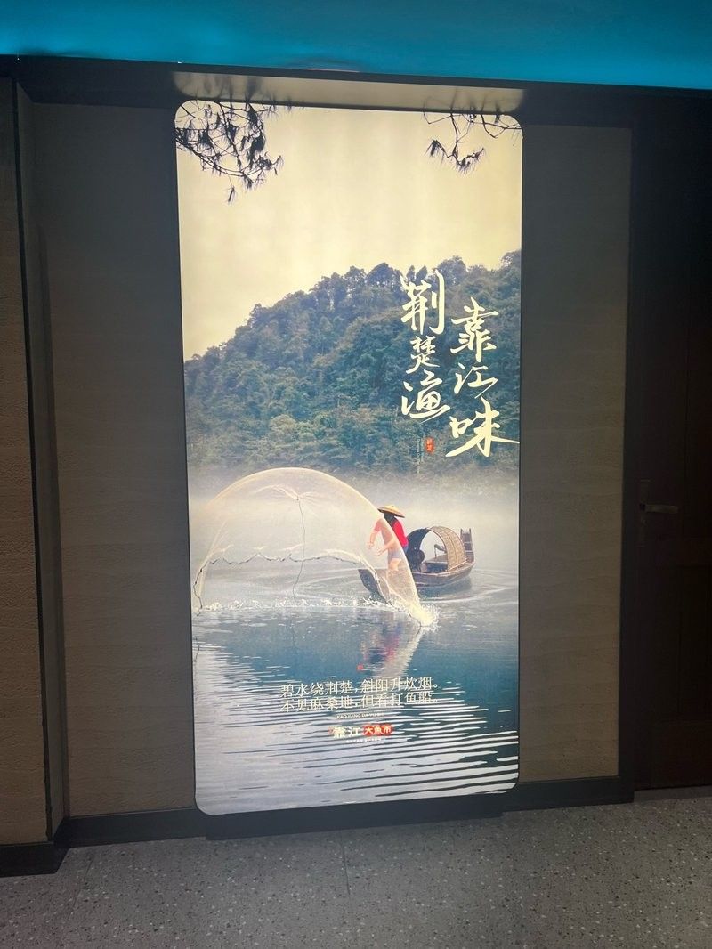 荊州沙市江邊魚莊，以魚雜火鍋等魚類菜品聞名，性價比高，荊州吃魚天花板