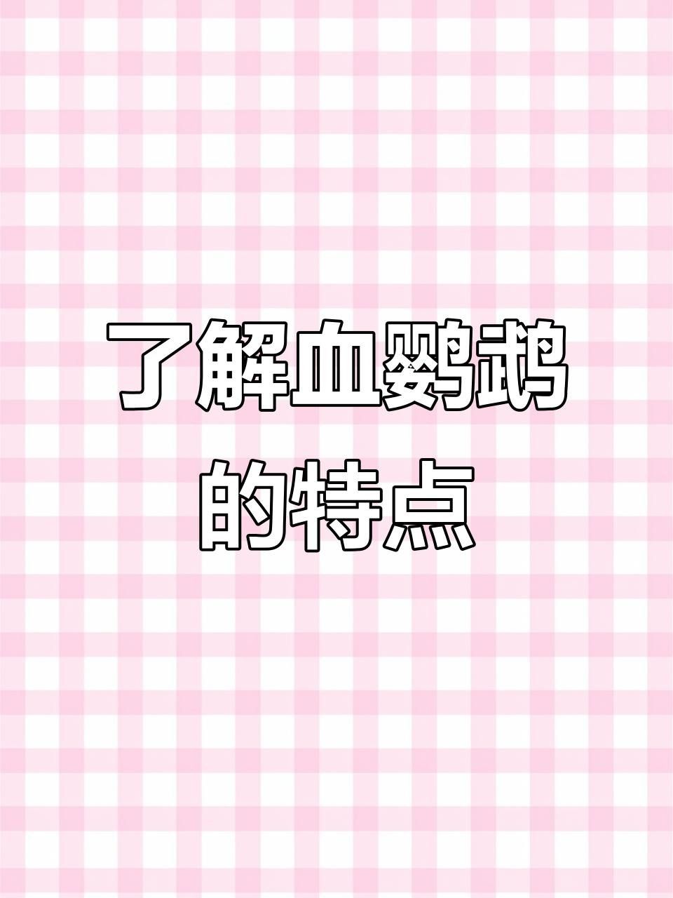 紅財神魚和普通鸚鵡魚的區別，正宗紅財神魚和普通鸚鵡魚的區別