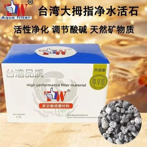 臺(tái)灣紅龍魚飼養(yǎng)需要注意什么看這一篇就夠了養(yǎng)魚小藝，臺(tái)灣紅龍魚的養(yǎng)殖方法
