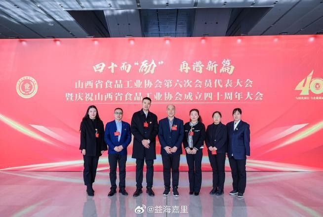 金龍魚<strong><mark>山西</mark></strong>分公司領導信息，金龍魚<strong><mark>山西</mark></strong>分公司與金龍魚<strong><mark>山西</mark></strong>分公司的聯系方式是什么
