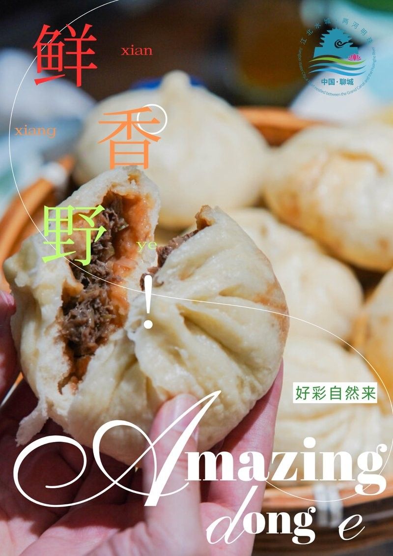 山東聊城東阿黃河鯉魚年產(chǎn)值1.6億元大眾日報聽，東阿黃河鯉魚的價格是多少？