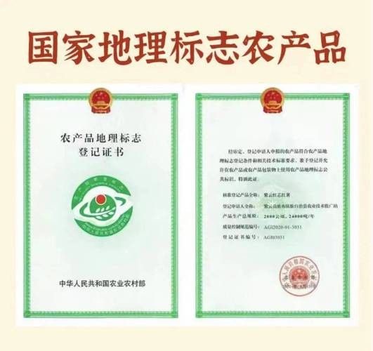 云南綏江縣的特產，云南省昭通市綏江縣的特產