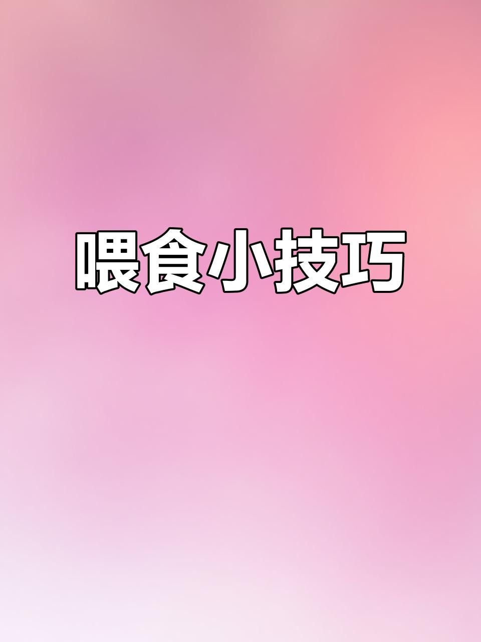 魚(yú)糧泡多久可以喂魚(yú)，掌握這4個(gè)“投喂密碼”，魚(yú)糧是否需要泡水喂魚(yú)
