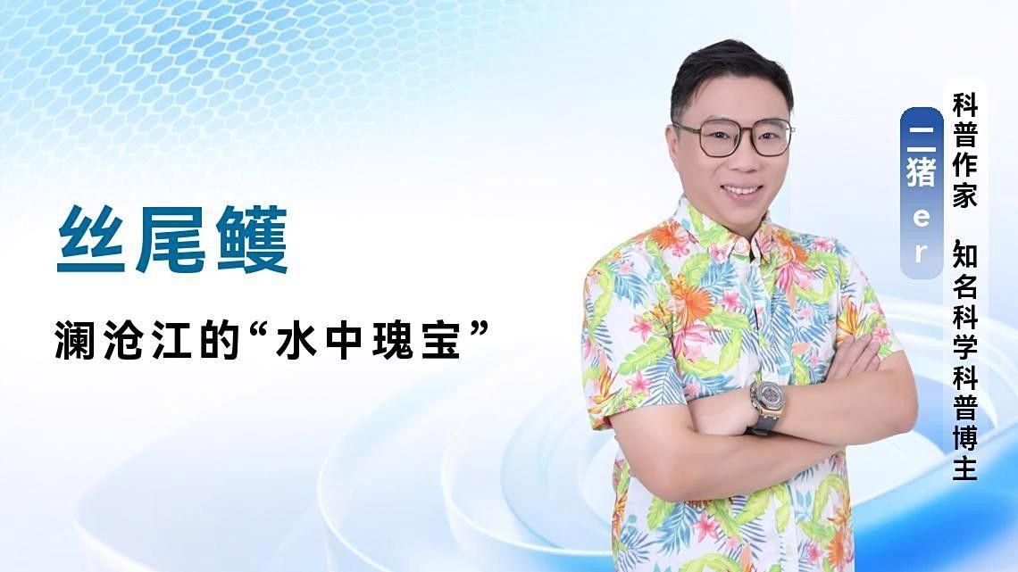 瀾滄江魚的多樣性和生態(tài)特征，瀾滄江江魚的多樣性和生態(tài)特征