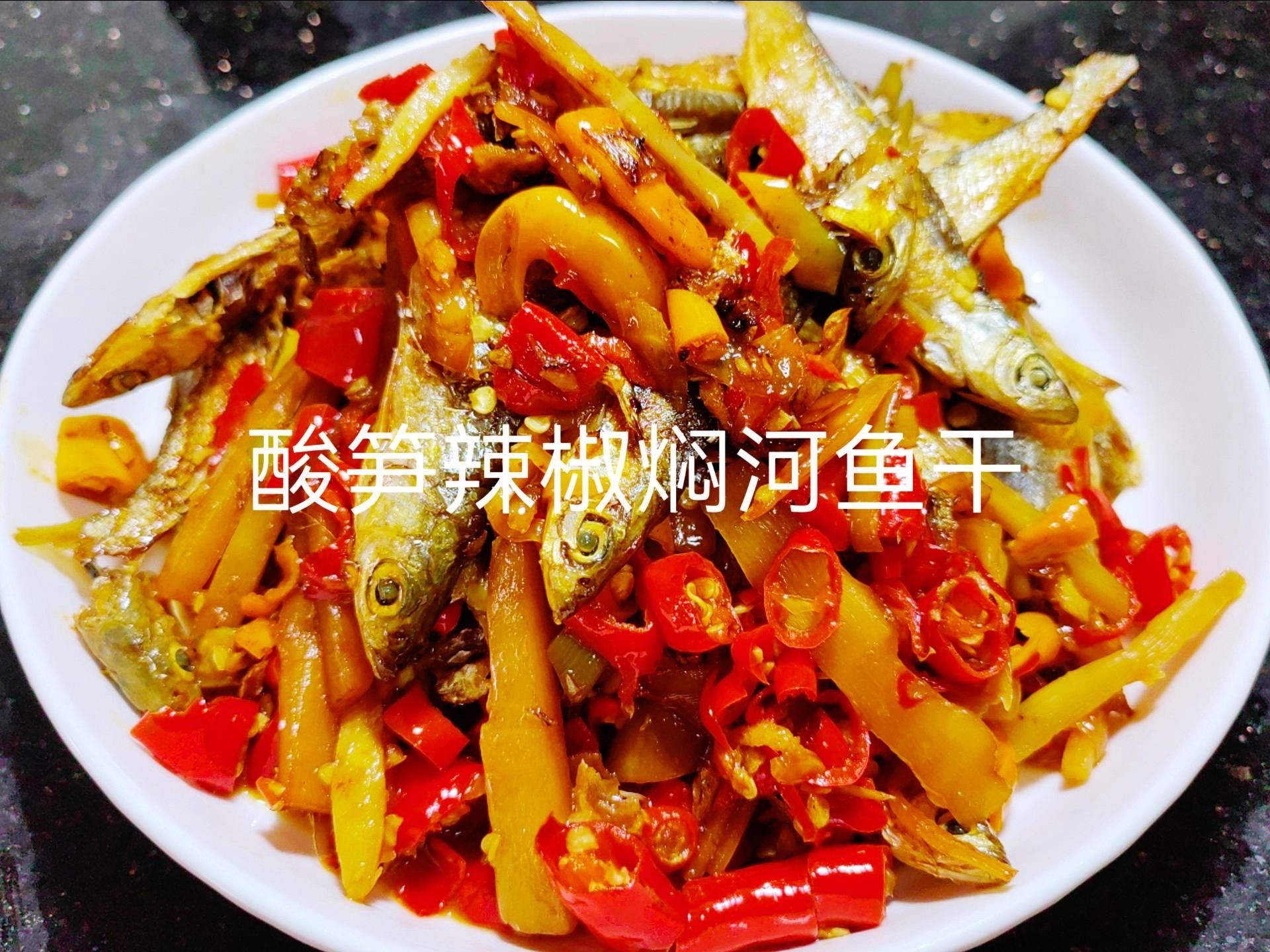 廣東南雄家常魚王，外酥里嫩,汁多味美，，今天做個南雄魚王,外酥里嫩,汁多味美
