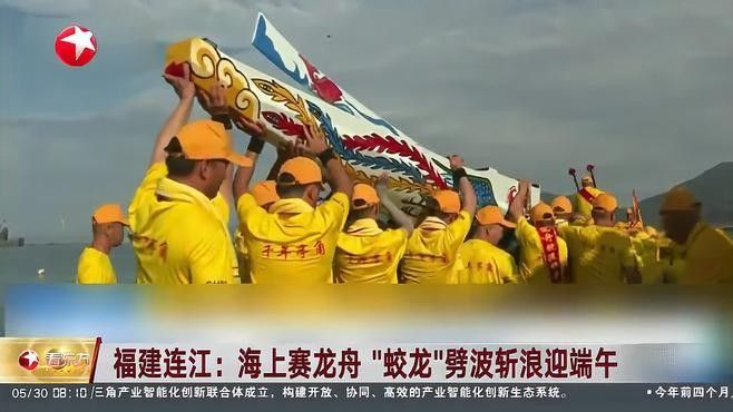 連江游龍節有哪些活動？，福建連江縣“游龍”命名的知名景點與“龍”相關的元素