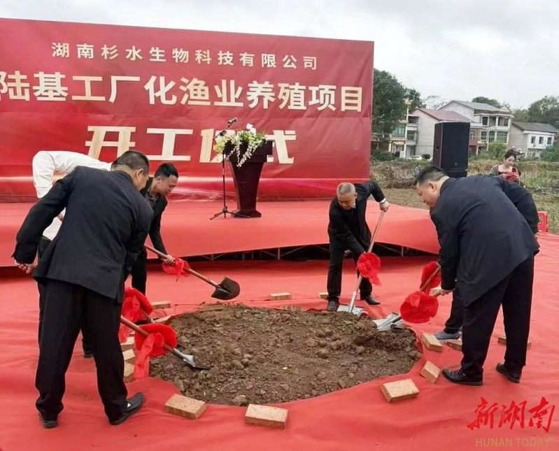 衡陽市衡陽市衡陽市及周邊地區與魚類批發、養殖相關的基地和商家信息，衡陽大型魚市批發市場