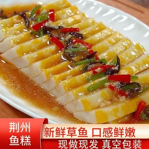 松滋魚糕價(jià)格分析：松滋魚糕價(jià)格因地區(qū)、品牌和規(guī)格差異，松滋魚糕價(jià)格分析