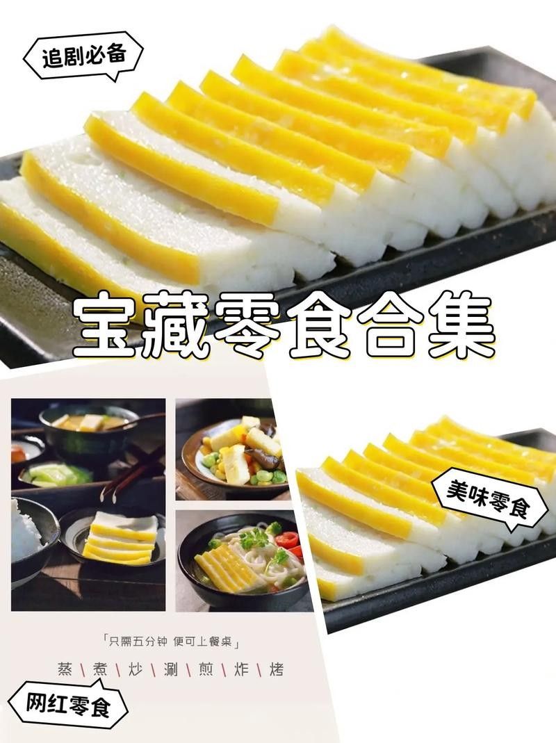 松滋魚糕價(jià)格分析：松滋魚糕價(jià)格因地區(qū)、品牌和規(guī)格差異，松滋魚糕價(jià)格分析
