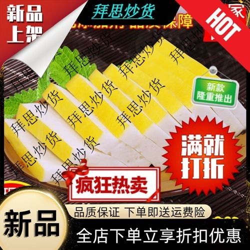 松滋魚糕價(jià)格分析：松滋魚糕價(jià)格因地區(qū)、品牌和規(guī)格差異，松滋魚糕價(jià)格分析