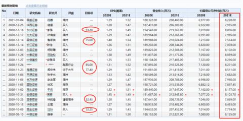 東海龍宮御龍魚缸圖片欣賞，東海龍宮御龍魚缸