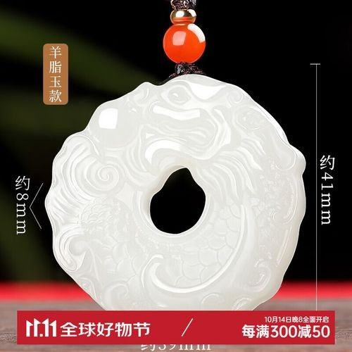 孤品大師工藝和田玉龍魚吊墜和田玉龍魚吊墜價格情況，和田玉龍魚價格一般多少錢？