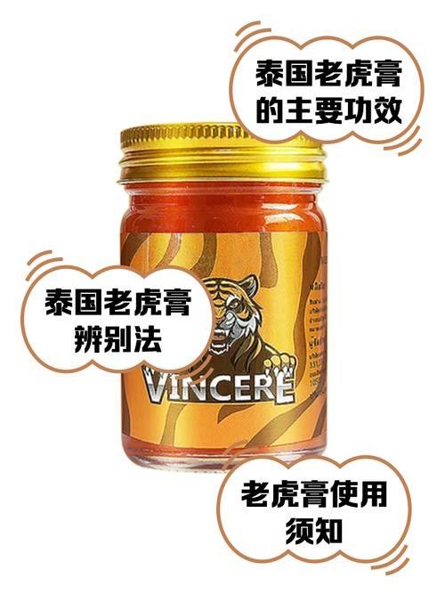 香港虎牌和泰國虎牌哪個更適合長期使用香港虎牌和泰國虎牌，香港虎牌和泰國虎牌哪個更好？