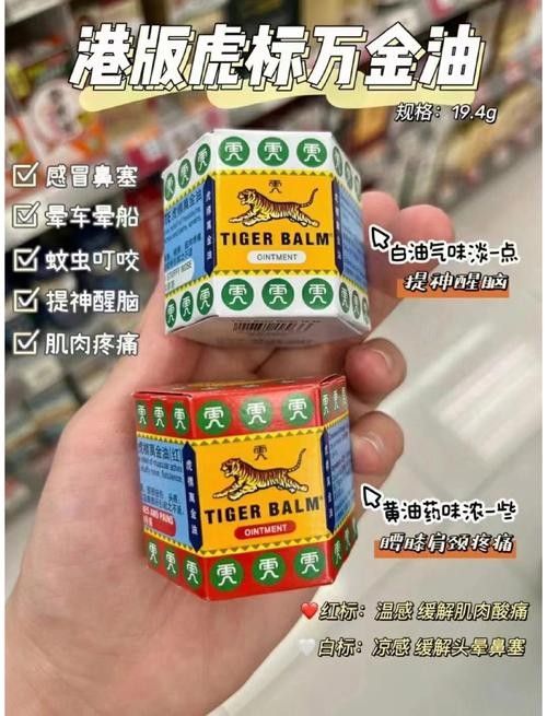香港虎牌和泰國虎牌哪個更適合長期使用香港虎牌和泰國虎牌，香港虎牌和泰國虎牌哪個更好？